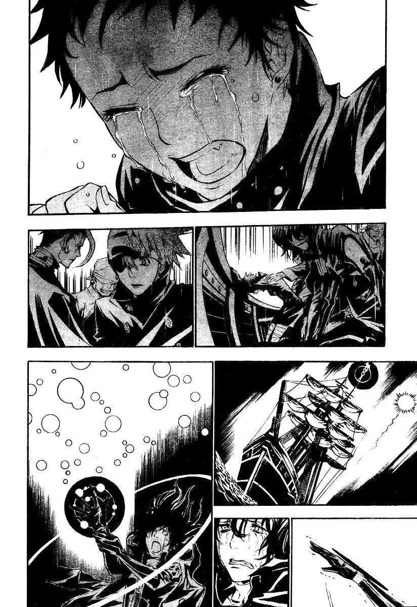 D.Gray-man capítulo 76, página 13