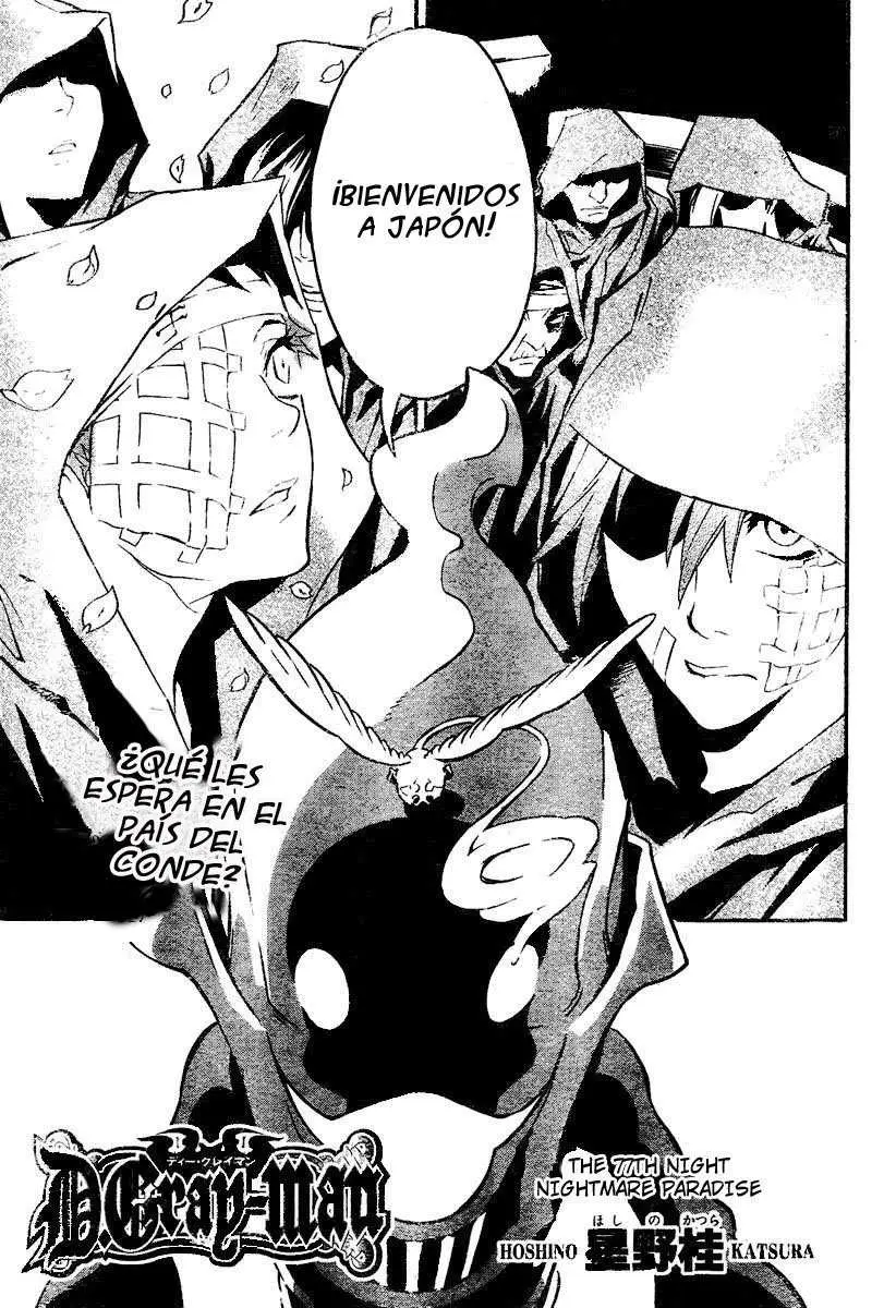 D.Gray-man capítulo 77, página 2
