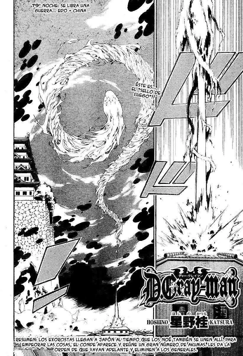 D.Gray-man capítulo 79, página 1