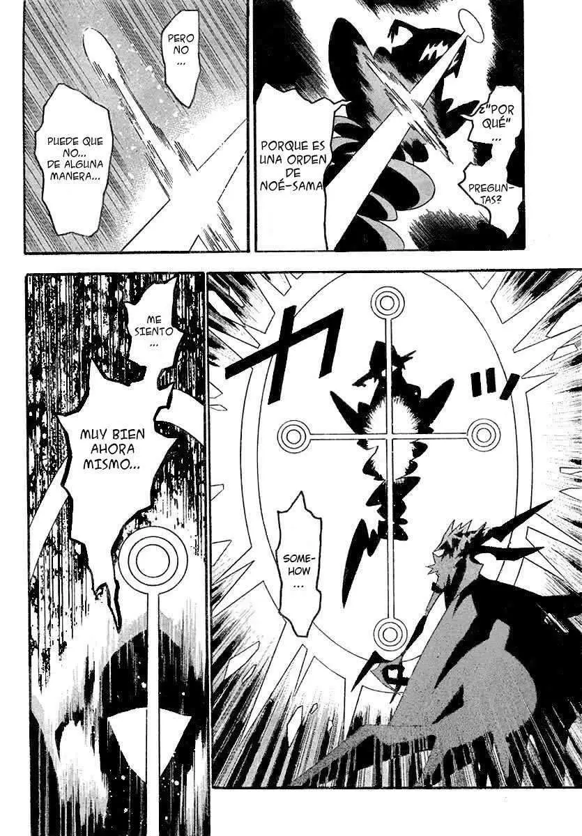 D.Gray-man capítulo 85, página 7