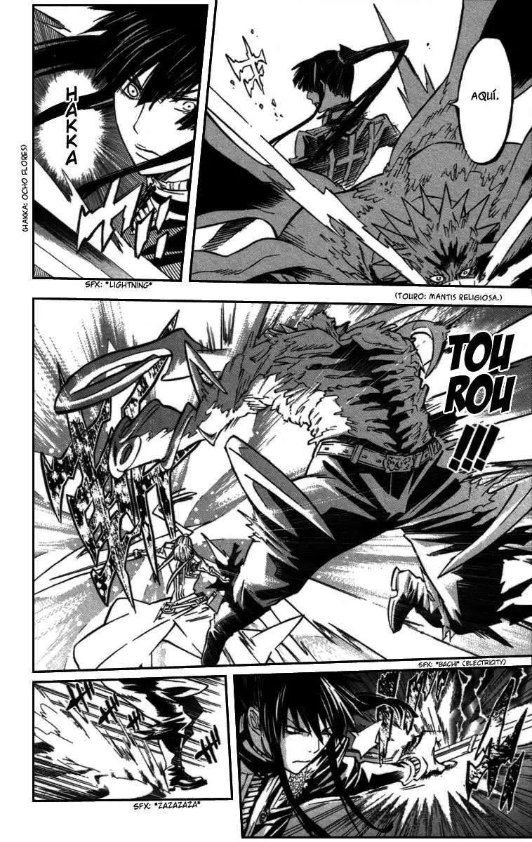 D.Gray-man capítulo 93, página 5