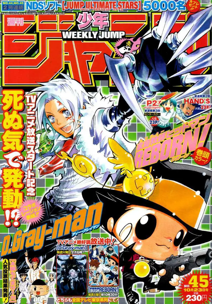 D.Gray-man capítulo 93, página 13