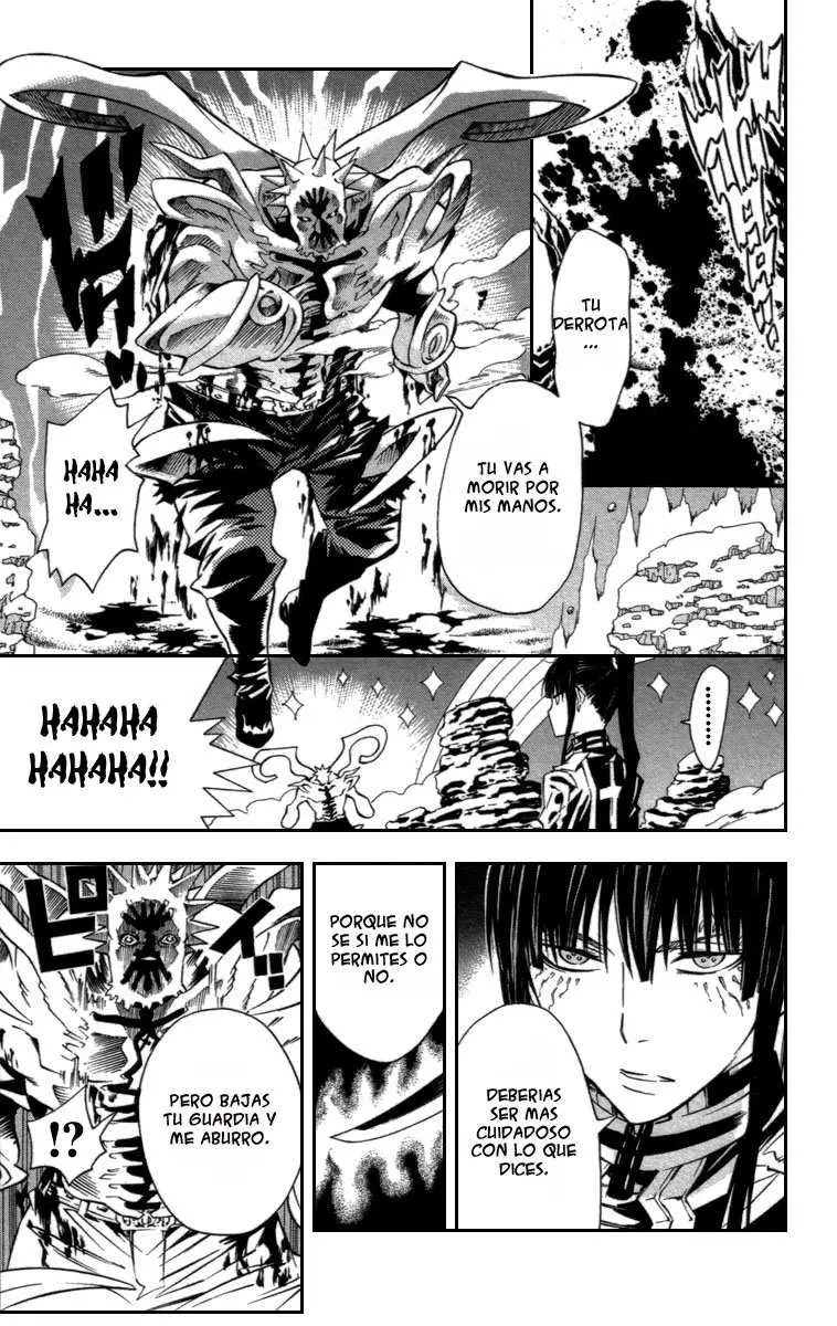D.Gray-man capítulo 94, página 2
