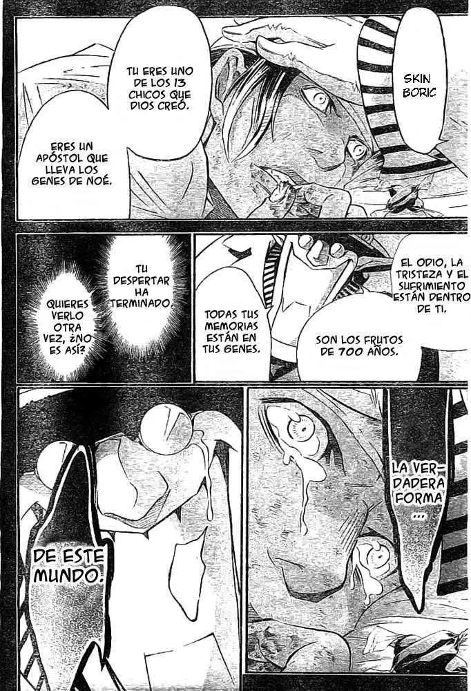D.Gray-man capítulo 96, página 7