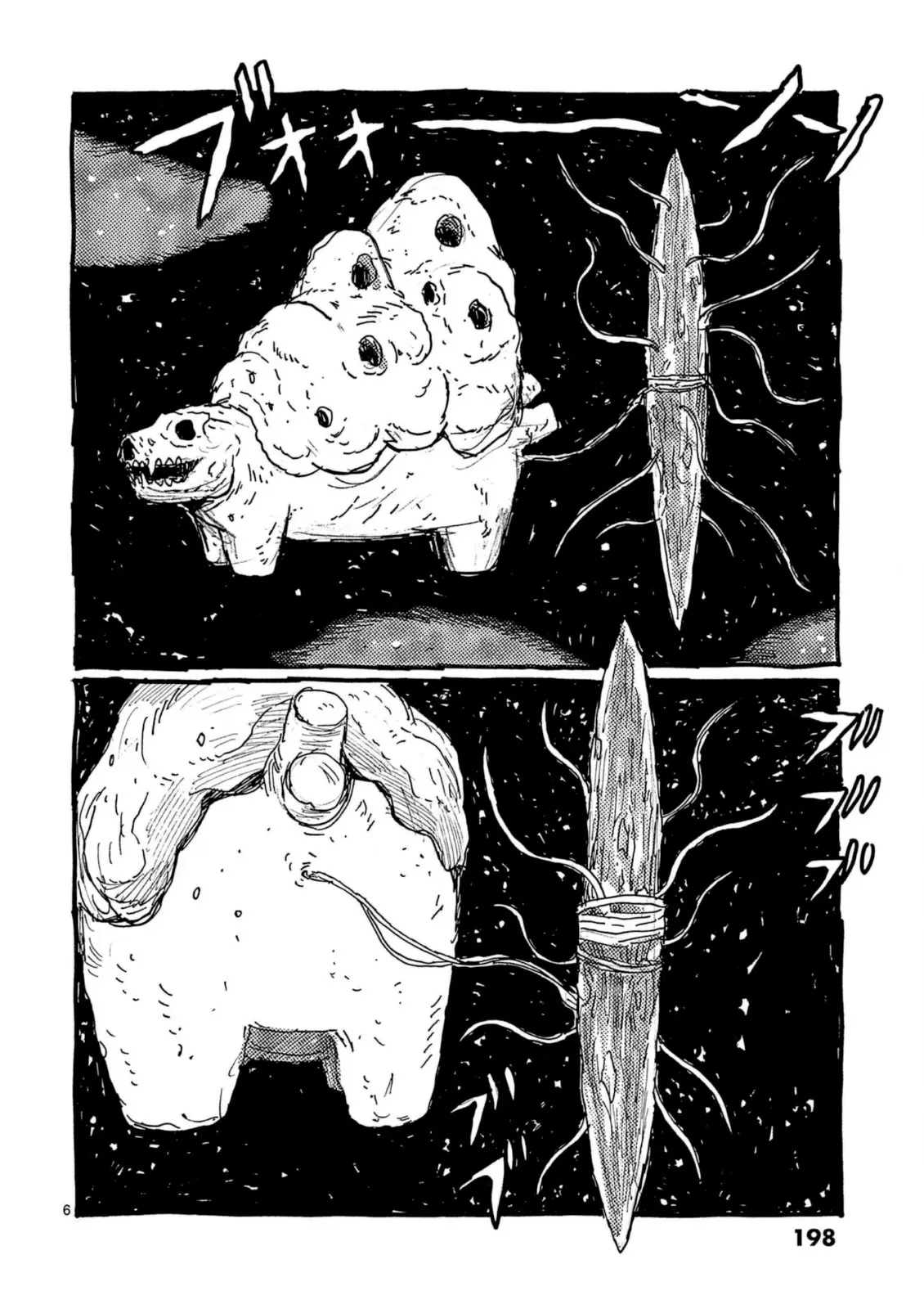 Dai Dark capítulo 24.5, página 9