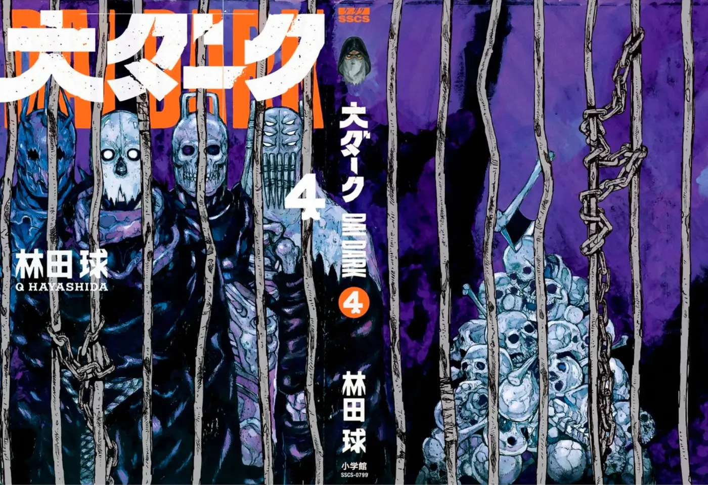 Dai Dark capítulo 24.5, página 21