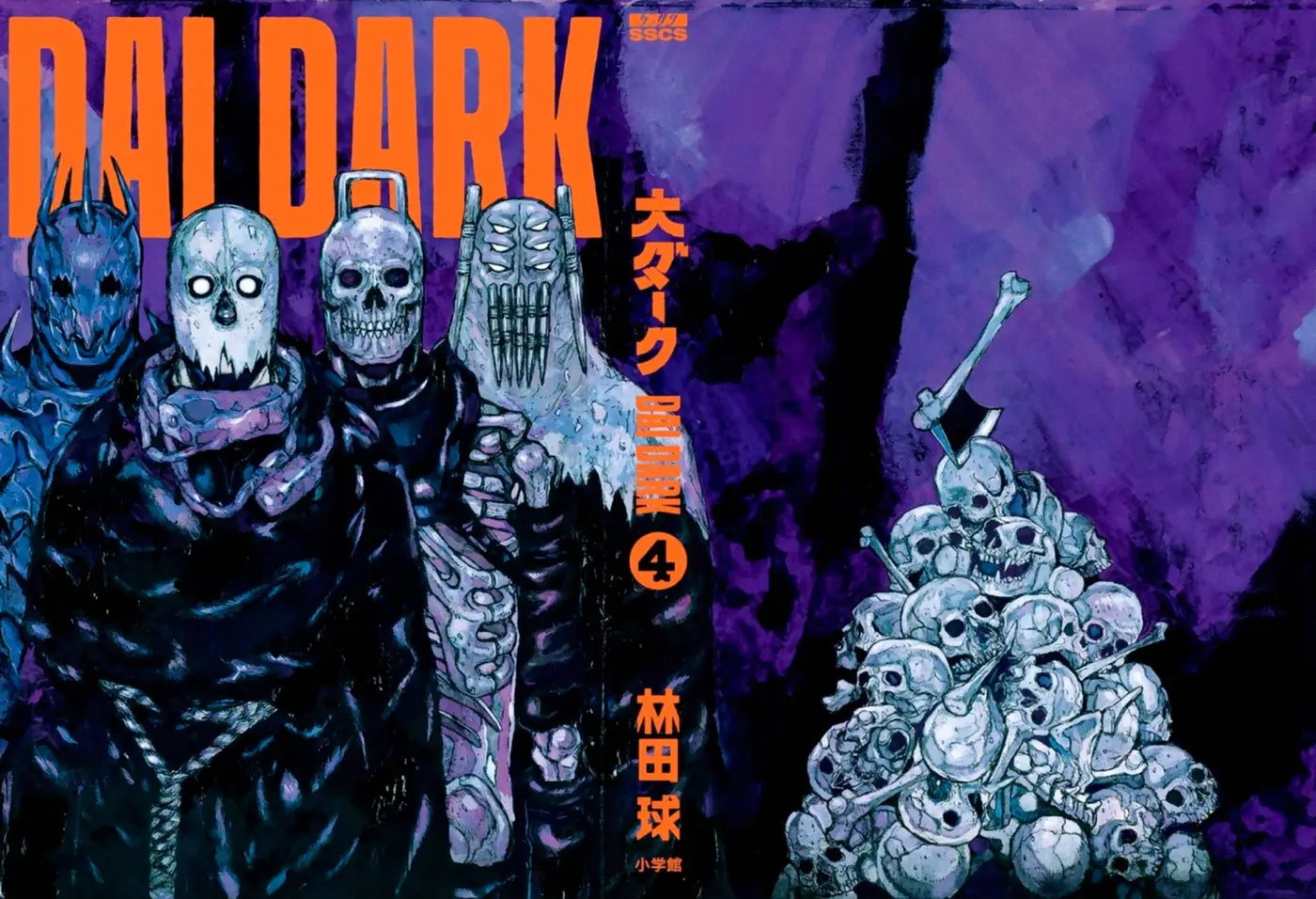 Dai Dark capítulo 24.5, página 22