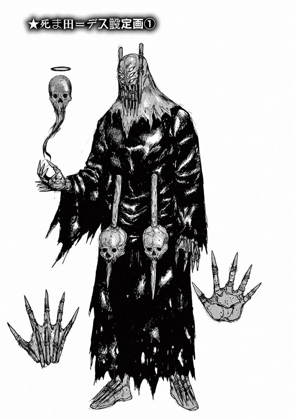 Dai Dark capítulo 6.5, página 10