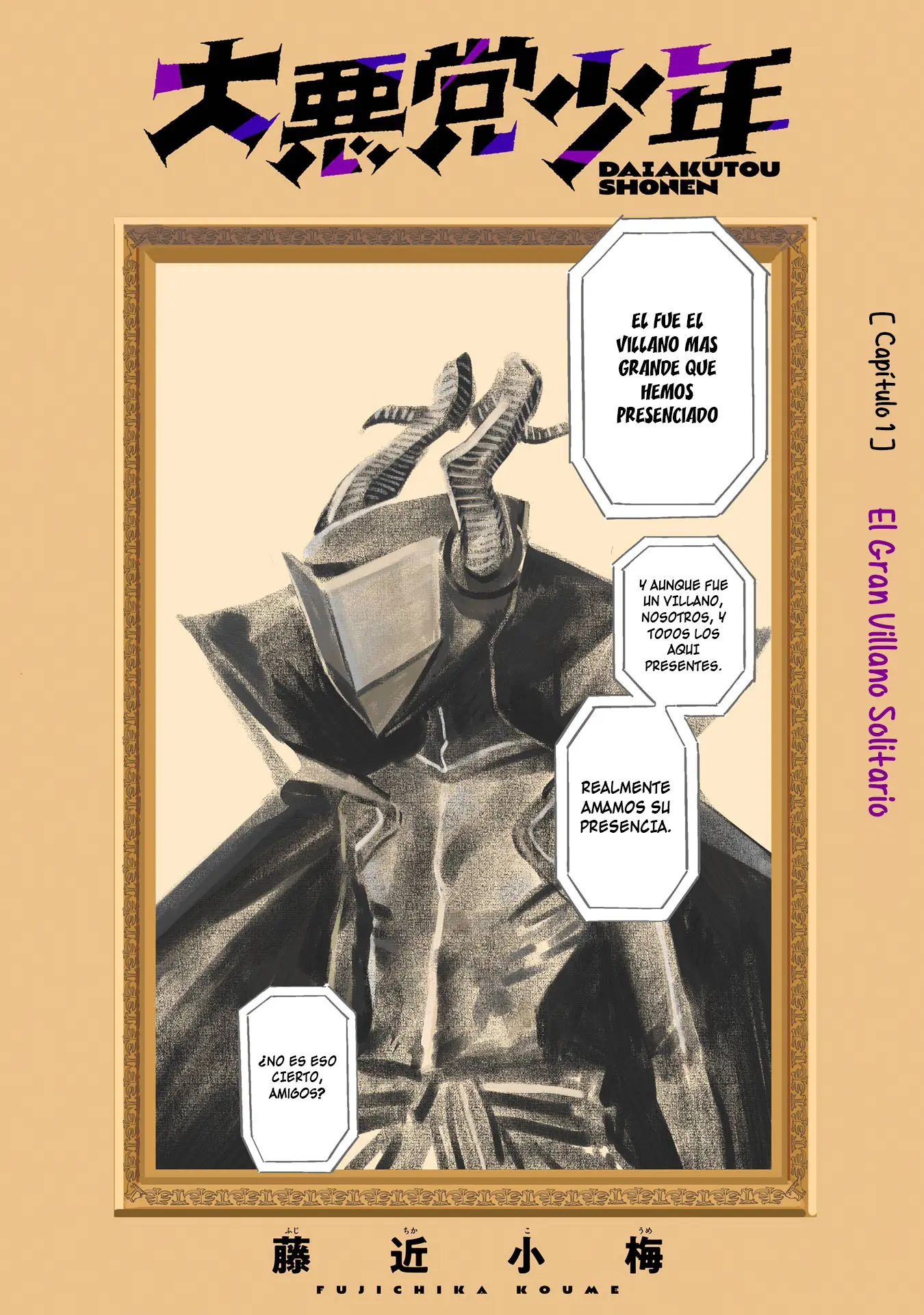 Daiakutou Shonen capítulo 1, página 3