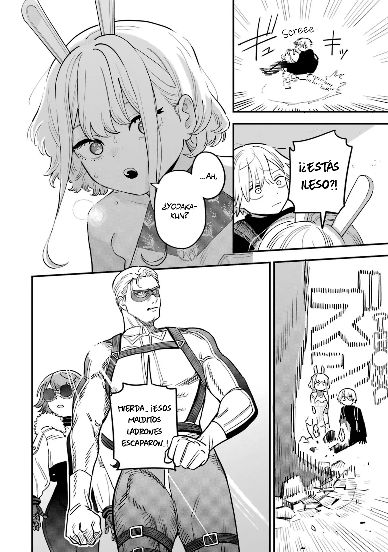 Daiakutou Shonen capítulo 1, página 15
