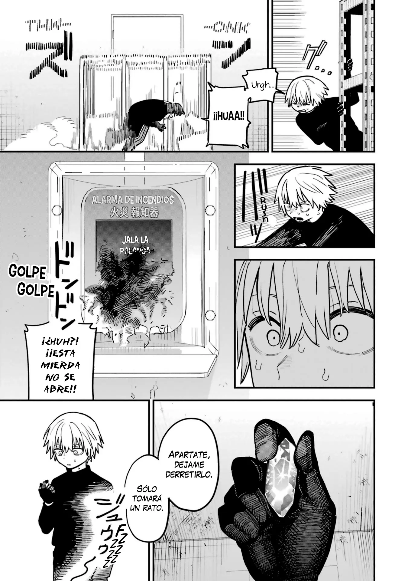 Daiakutou Shonen capítulo 1, página 32