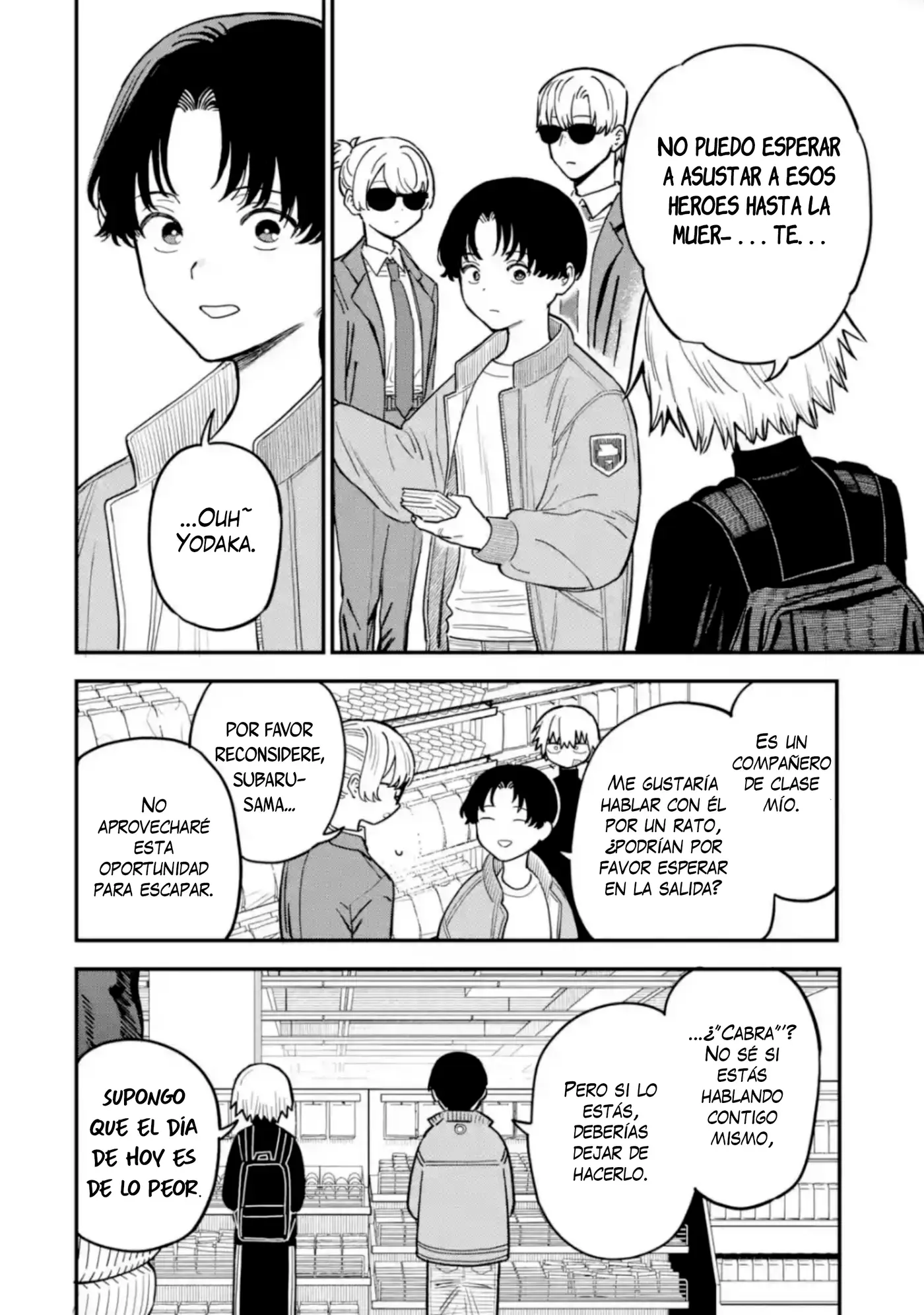 Daiakutou Shonen capítulo 6, página 13
