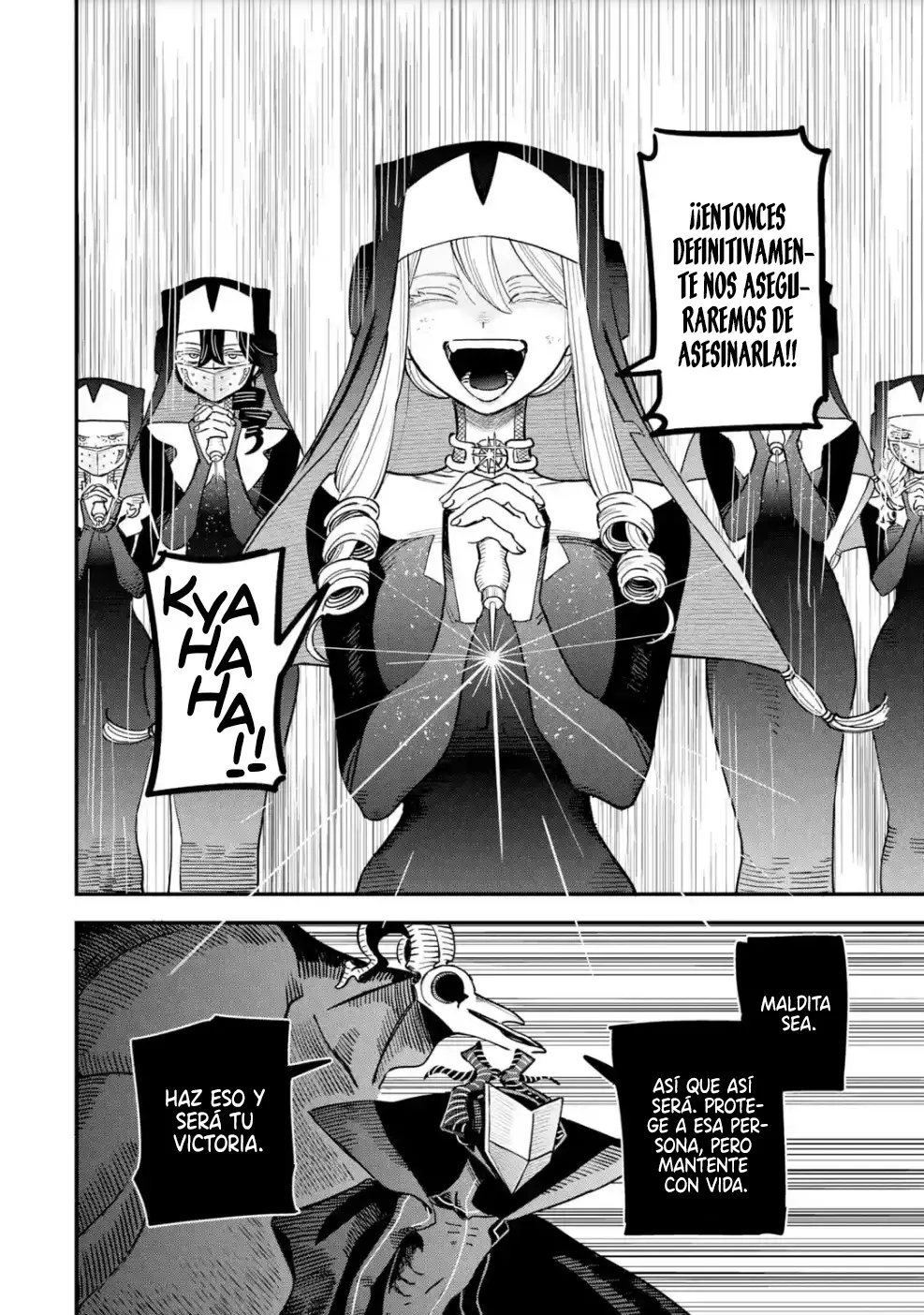 Daiakutou Shonen capítulo 7, página 44