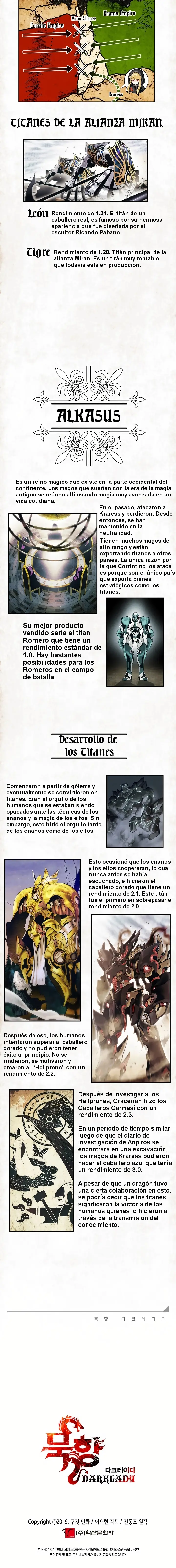 Dark Lady capítulo 130, página 13