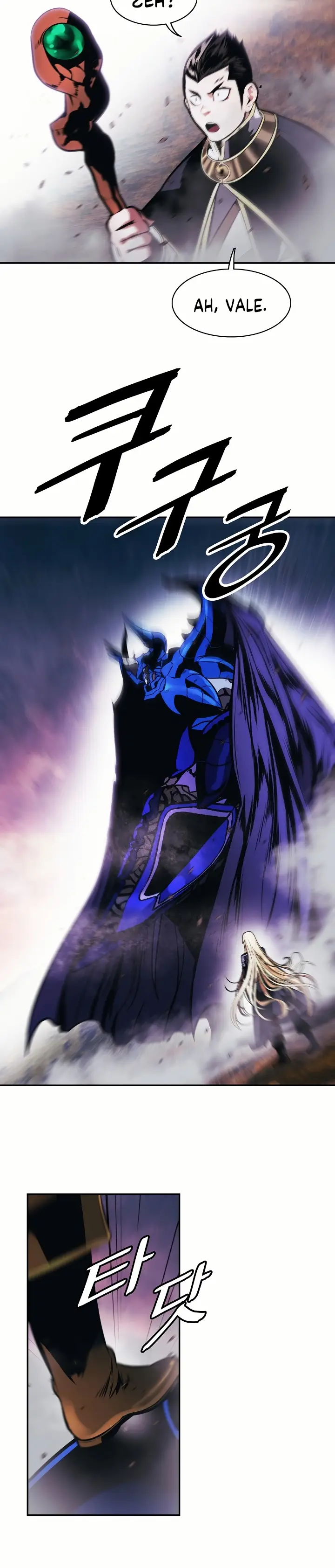 Dark Lady capítulo 201, página 11