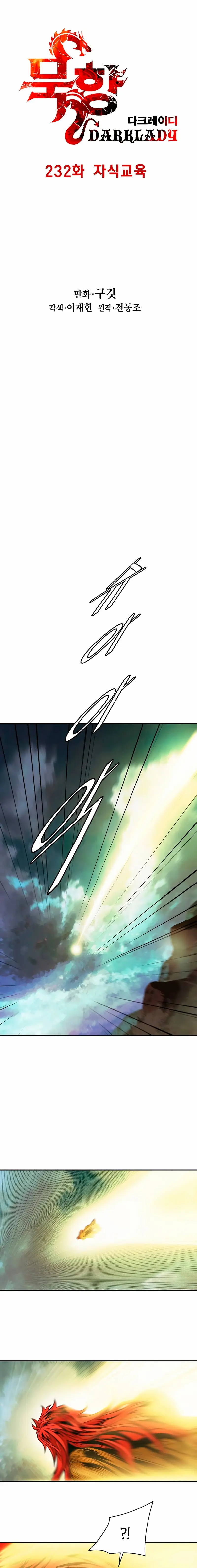 Dark Lady capítulo 232, página 5