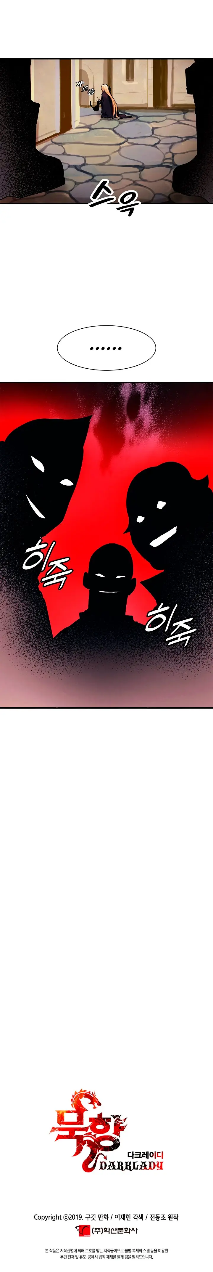 Dark Lady capítulo 30, página 19