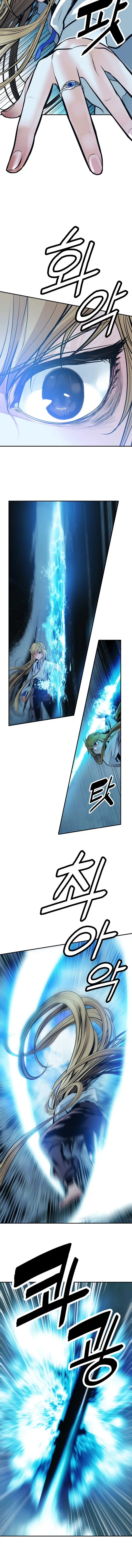 Dark Lady capítulo 53, página 13