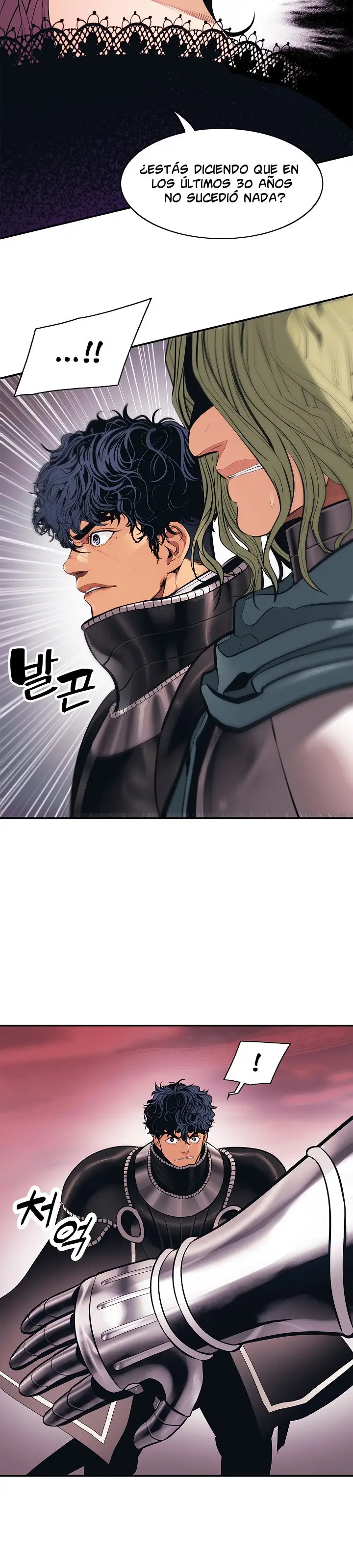 Dark Lady capítulo 59, página 17