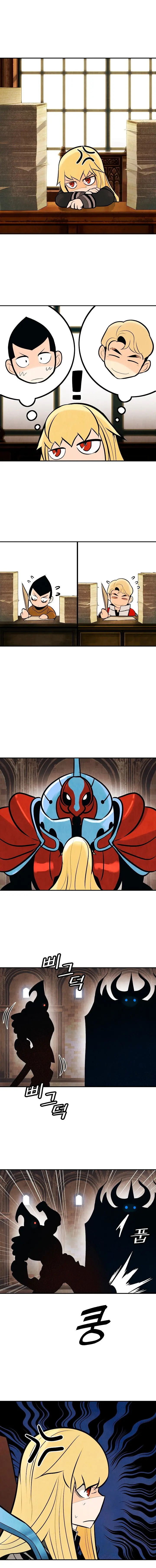 Dark Lady capítulo 77, página 5