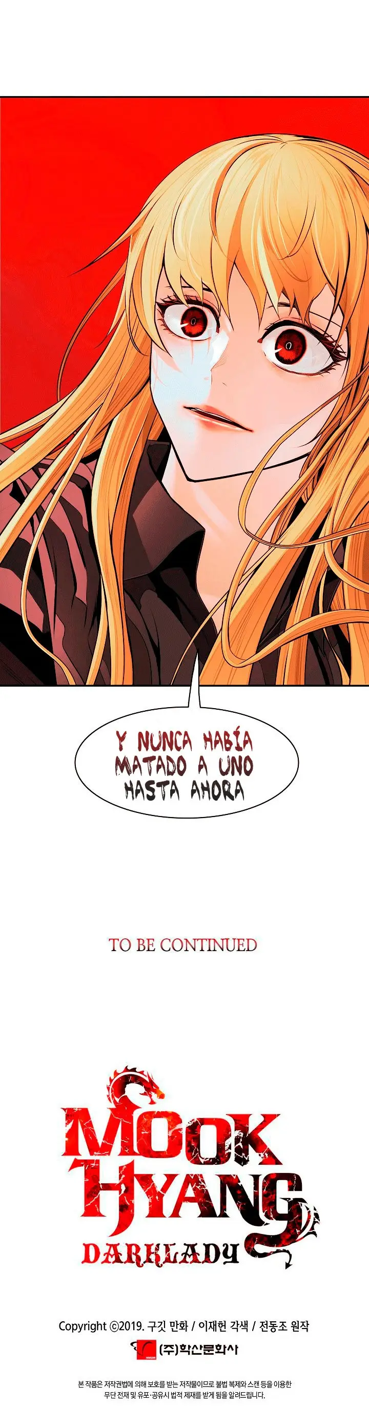 Dark Lady capítulo 77, página 15