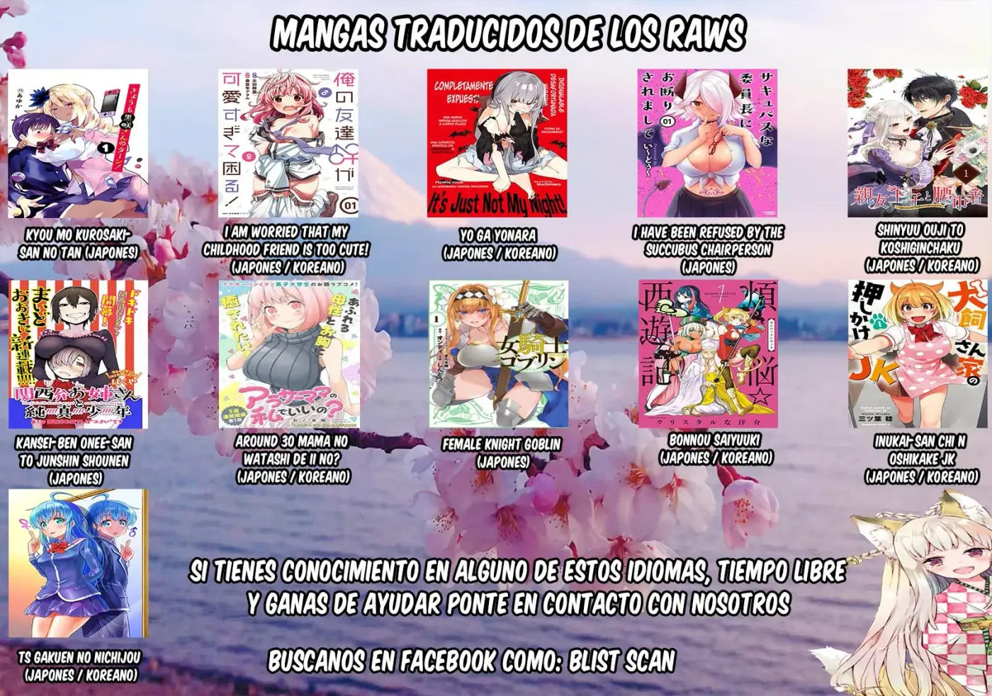 Dark Summoner to Dekiteiru capítulo 17, página 14