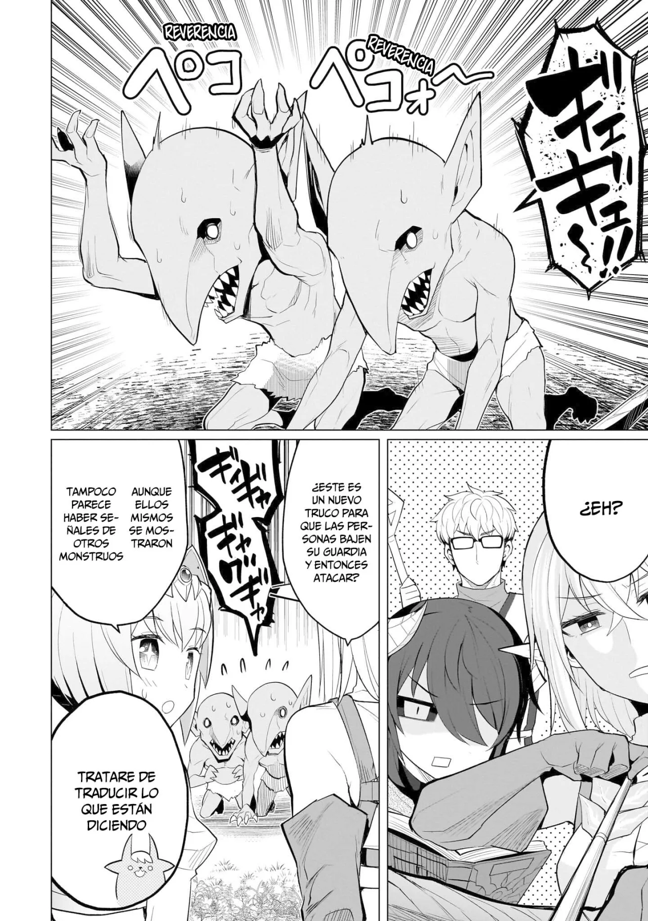 Dark Summoner to Dekiteiru capítulo 18, página 5