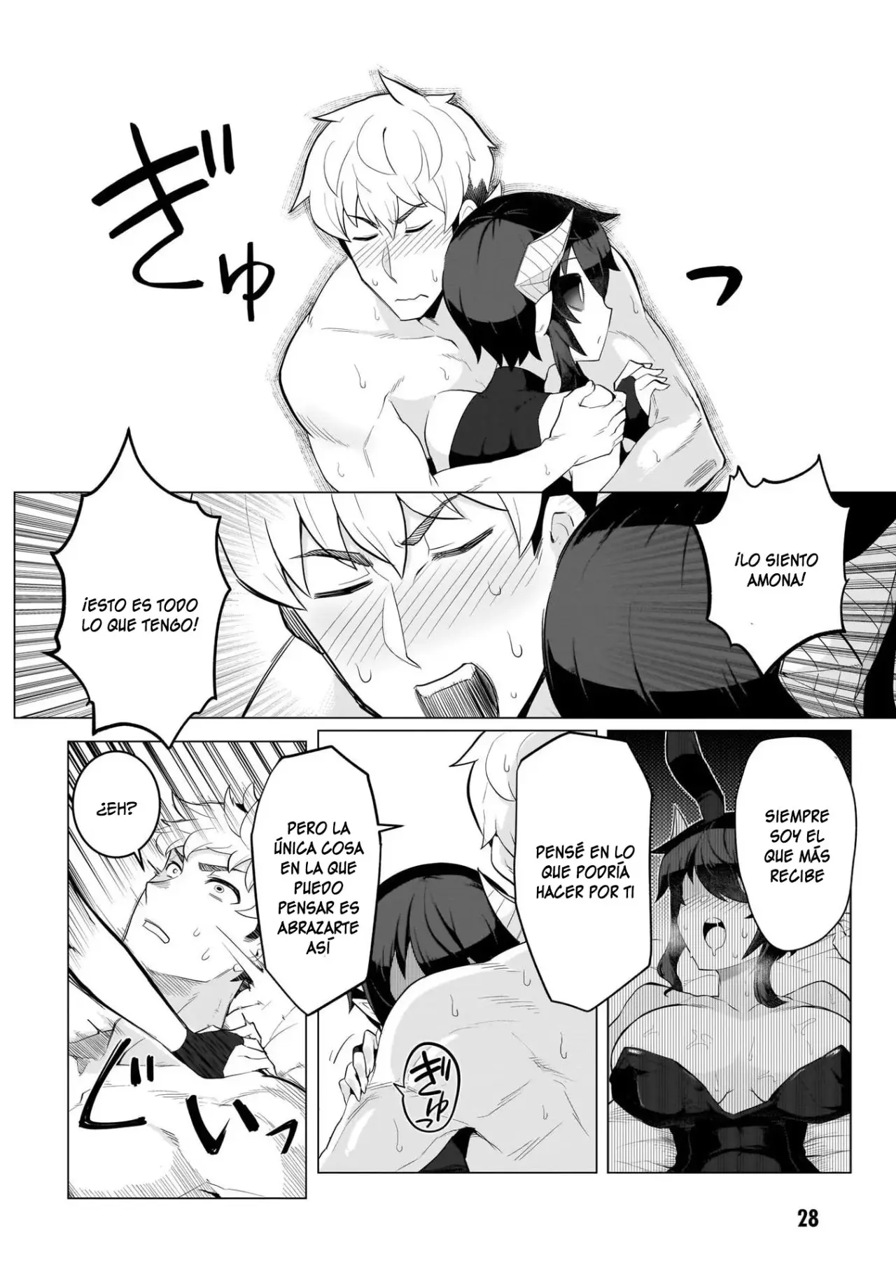 Dark Summoner to Dekiteiru capítulo 2, página 12