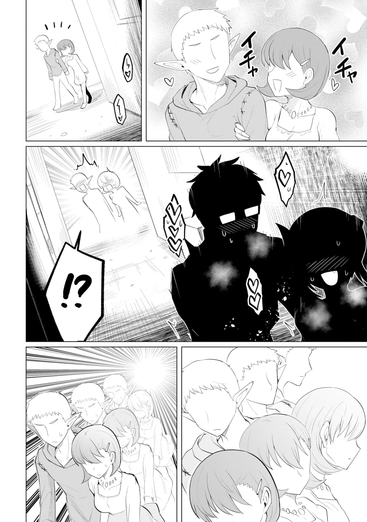 Dark Summoner to Dekiteiru capítulo 20, página 13