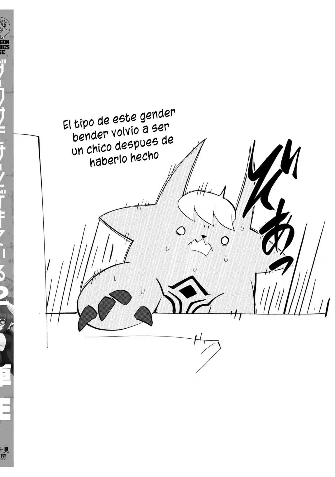 Dark Summoner to Dekiteiru capítulo 24.2, página 14