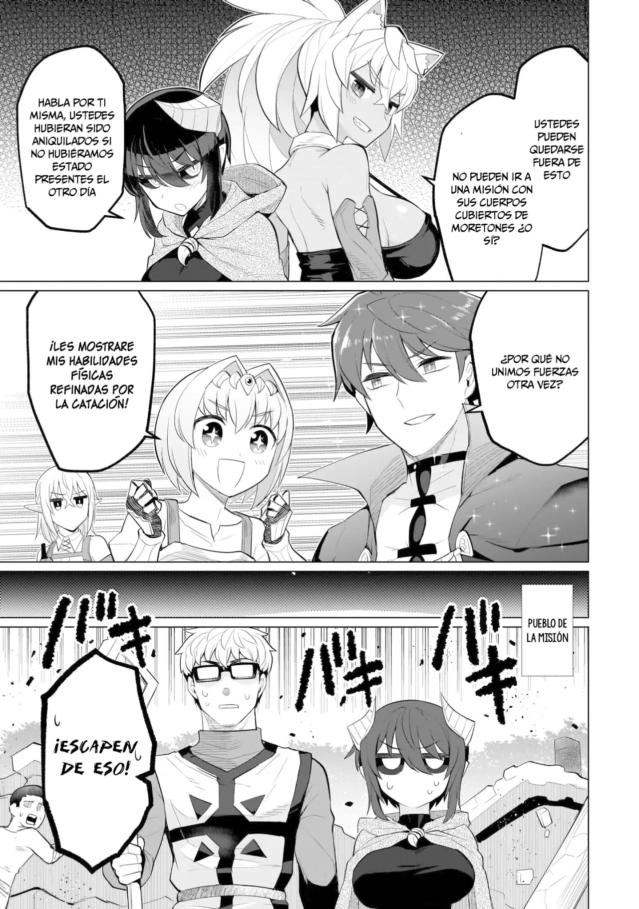 Dark Summoner to Dekiteiru capítulo 37, página 16