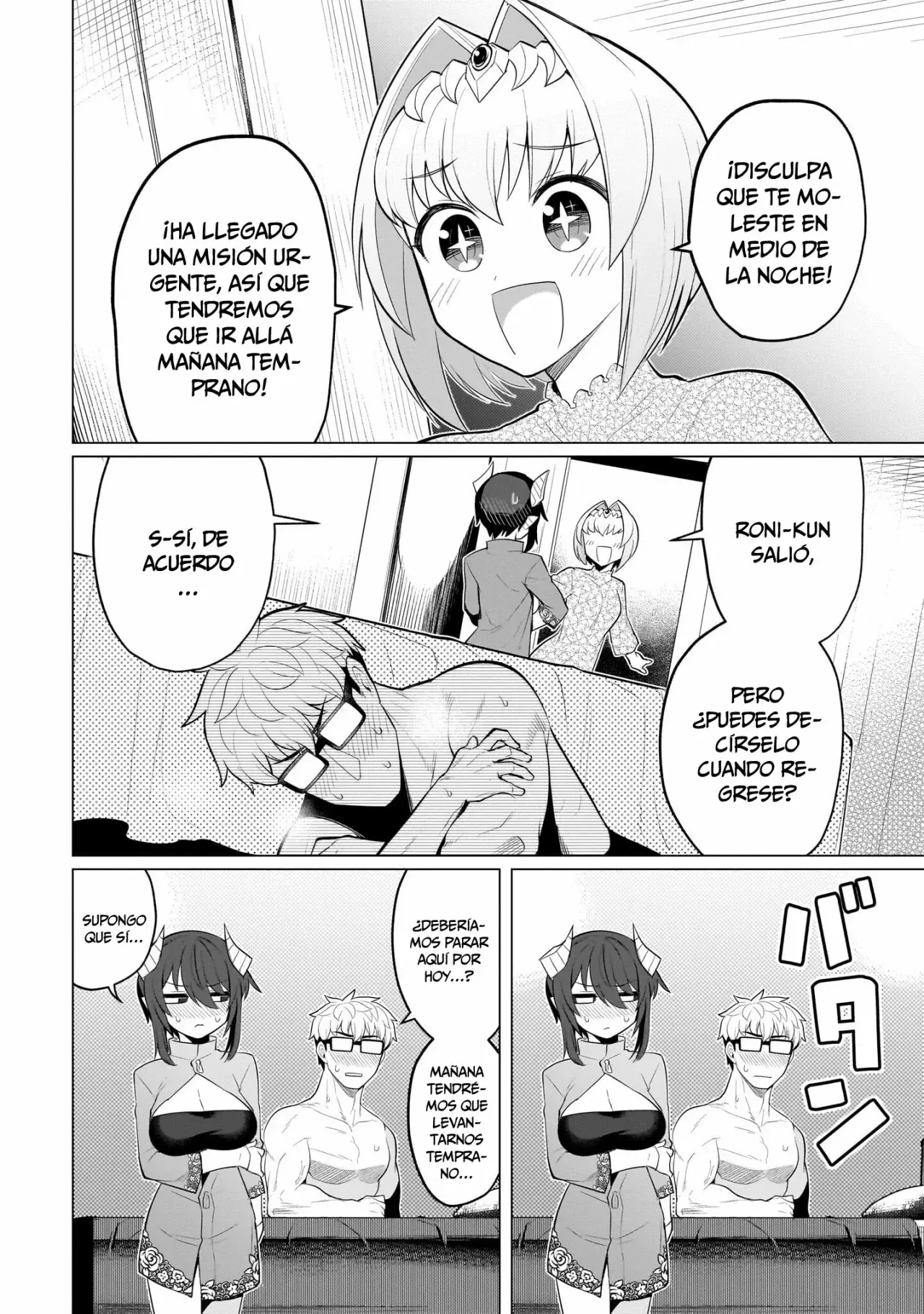 Dark Summoner to Dekiteiru capítulo 41, página 3