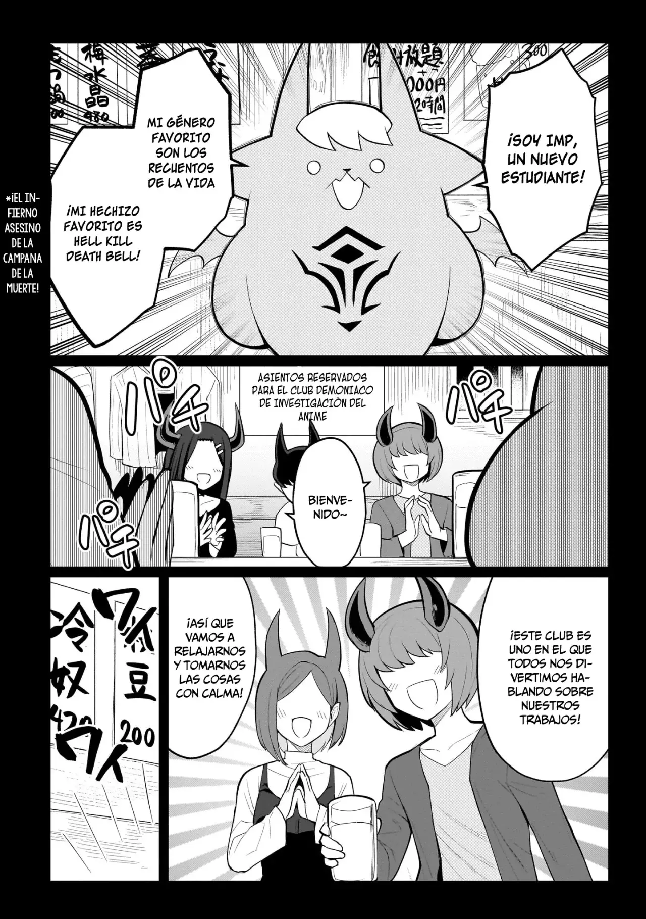 Dark Summoner to Dekiteiru capítulo 44, página 5