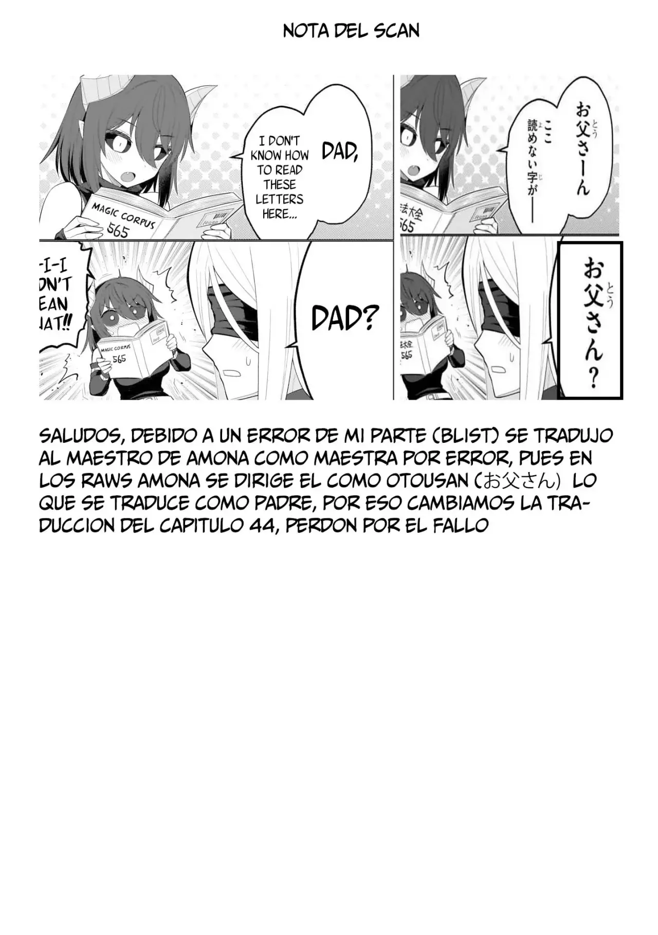 Dark Summoner to Dekiteiru capítulo 45, página 16