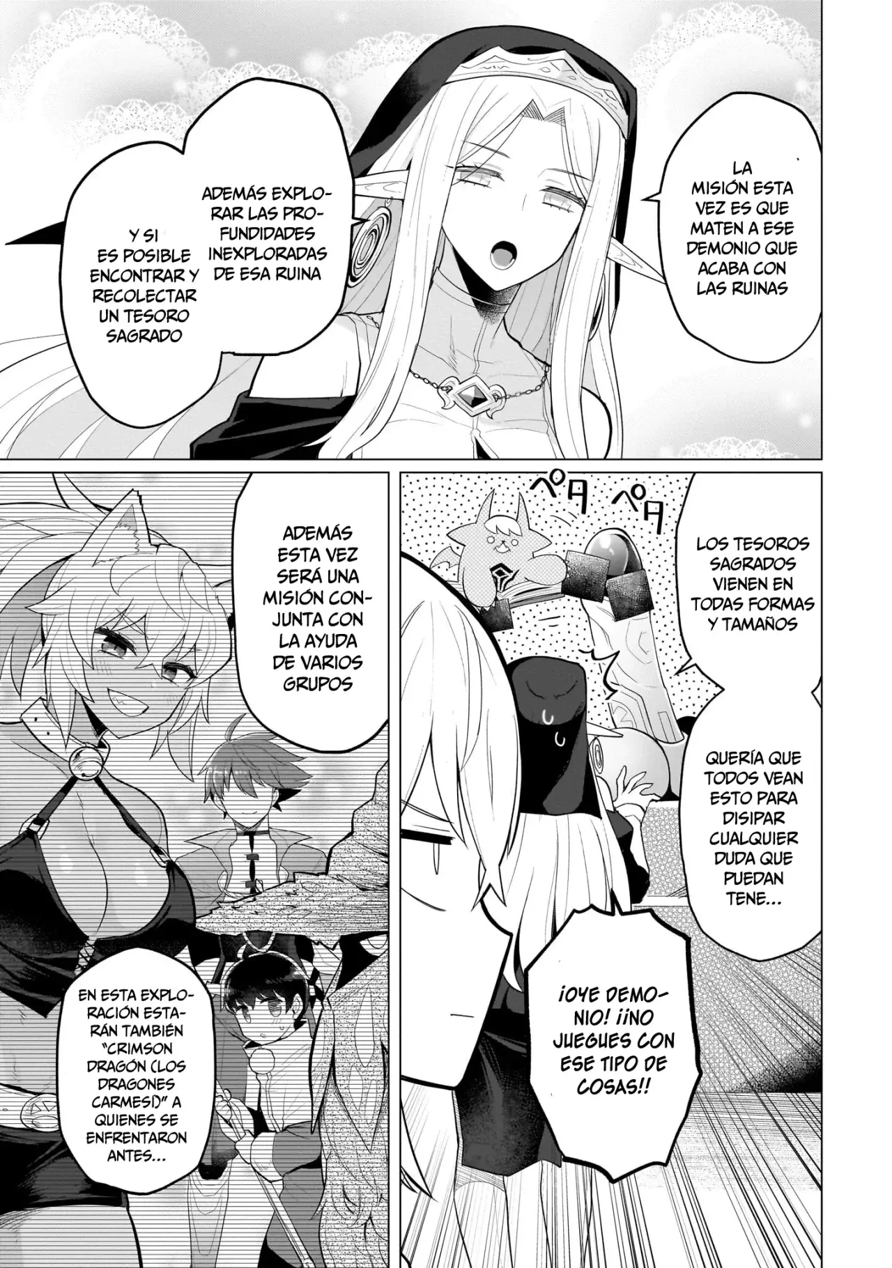 Dark Summoner to Dekiteiru capítulo 46, página 6