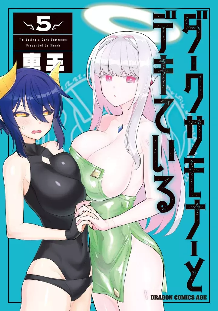 Dark Summoner to Dekiteiru capítulo 49, página 2