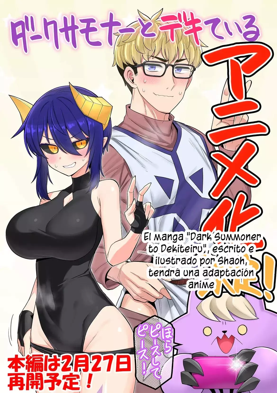 Dark Summoner to Dekiteiru capítulo 69, página 14