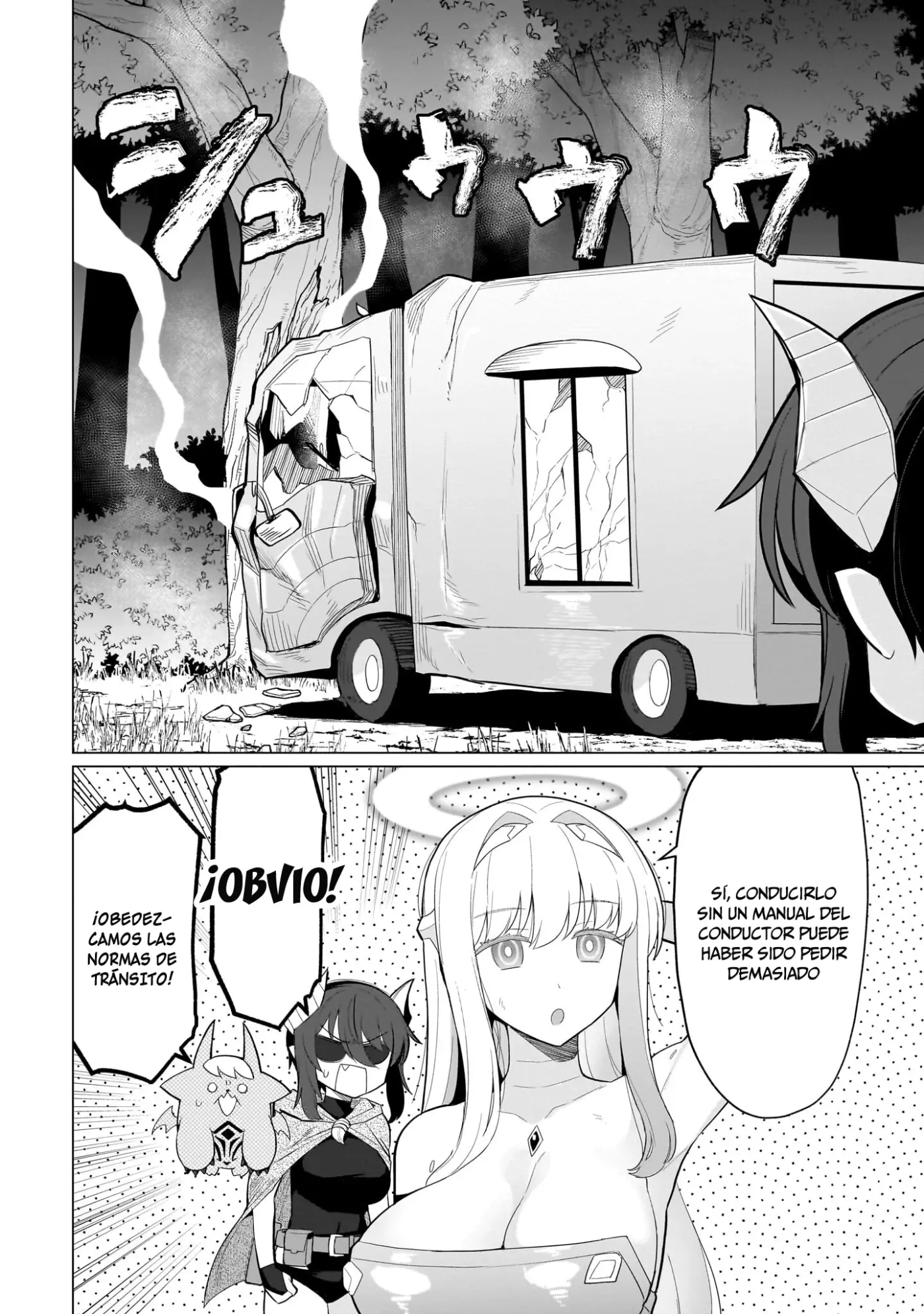Dark Summoner to Dekiteiru capítulo 73, página 7