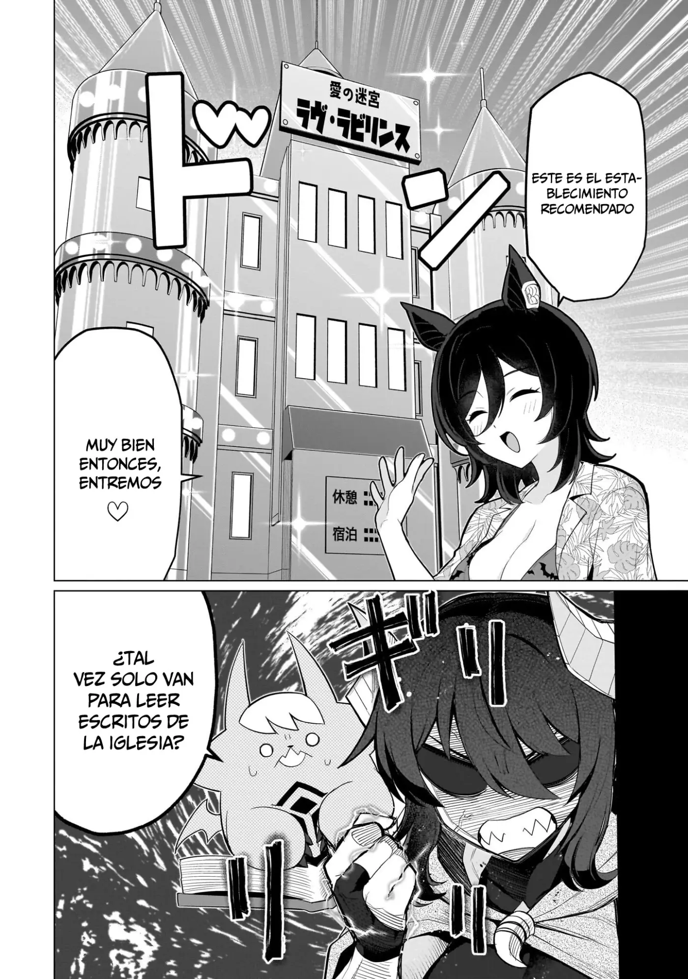 Dark Summoner to Dekiteiru capítulo 74, página 13