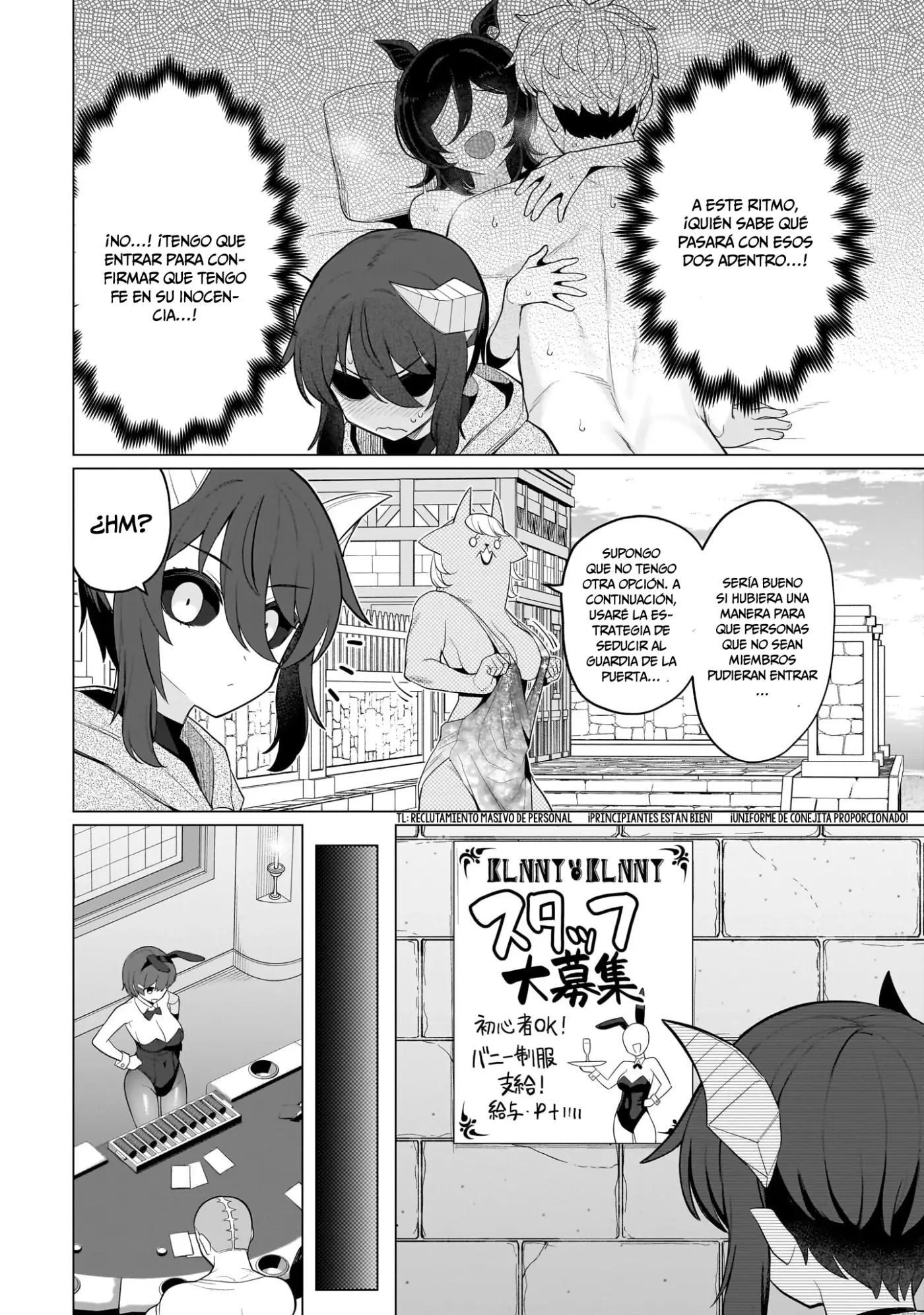 Dark Summoner to Dekiteiru capítulo 75, página 5