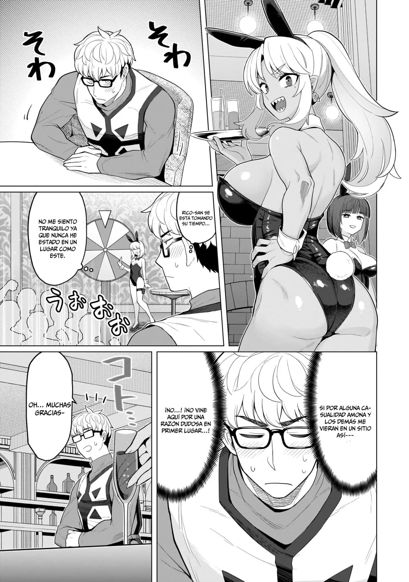 Dark Summoner to Dekiteiru capítulo 75, página 6
