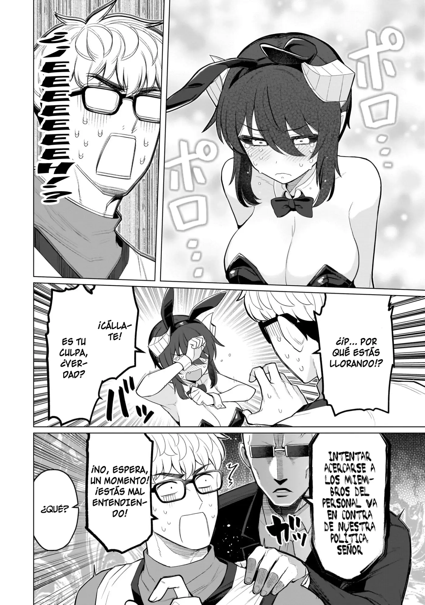 Dark Summoner to Dekiteiru capítulo 75, página 9
