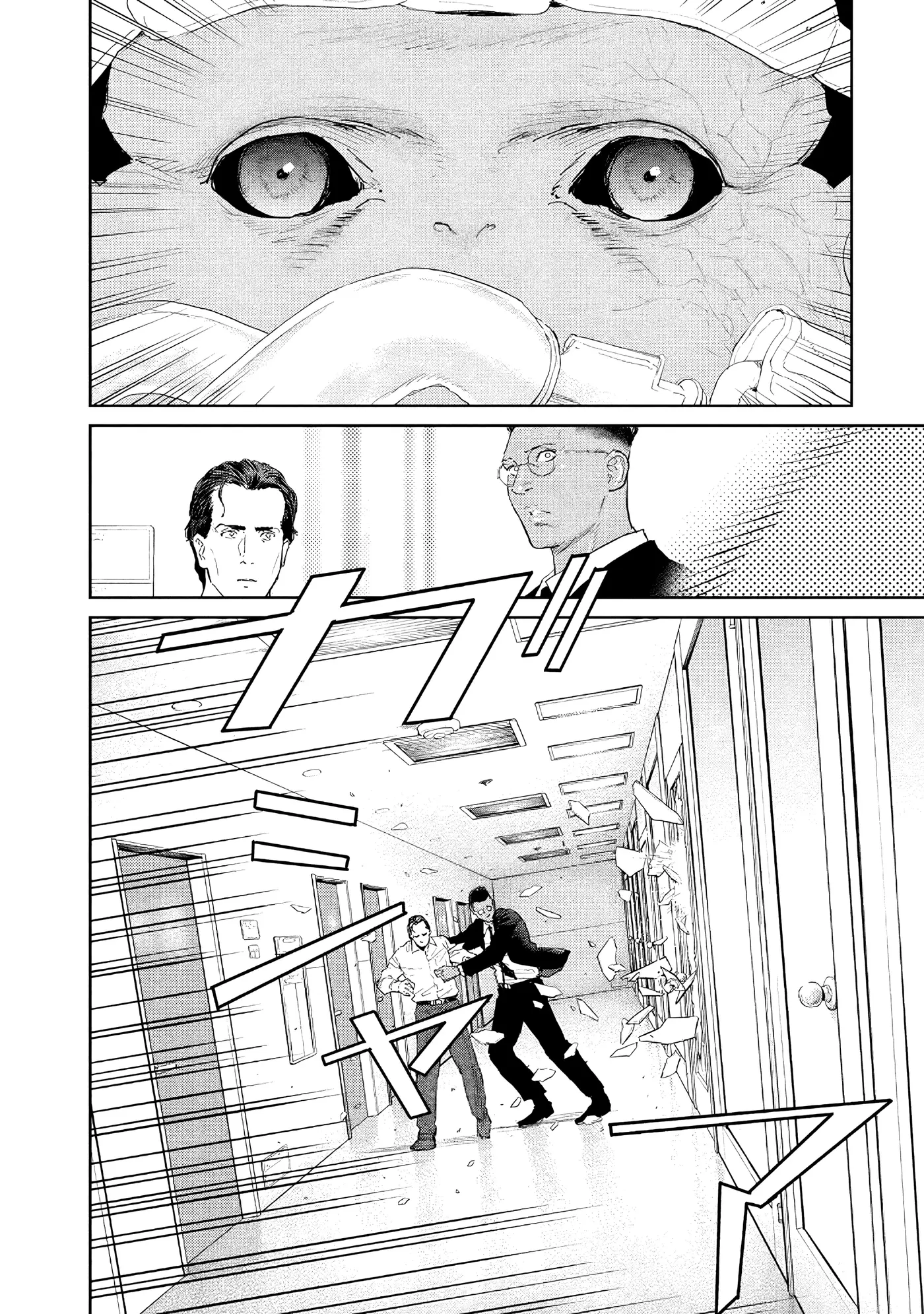 Darwin Incident capítulo 48, página 11