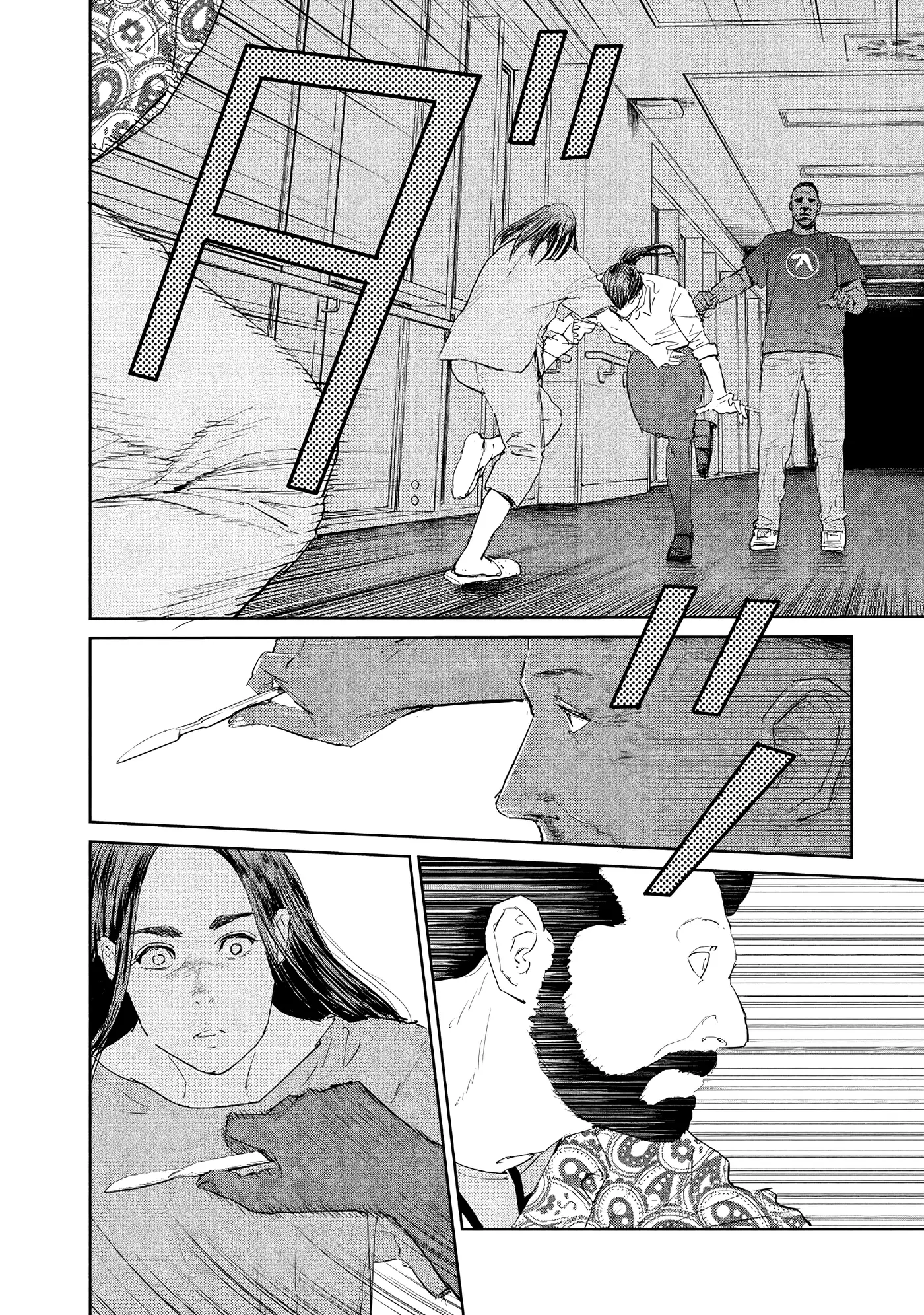 Darwin Incident capítulo 51, página 19