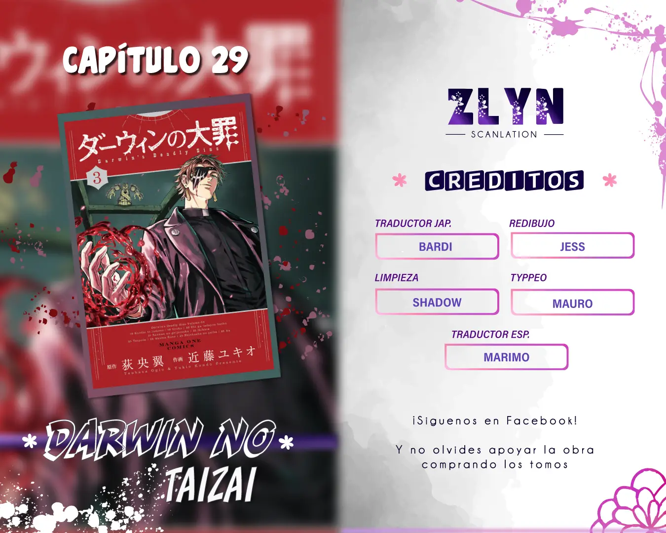 Darwin No Taizai capítulo 29, página 1