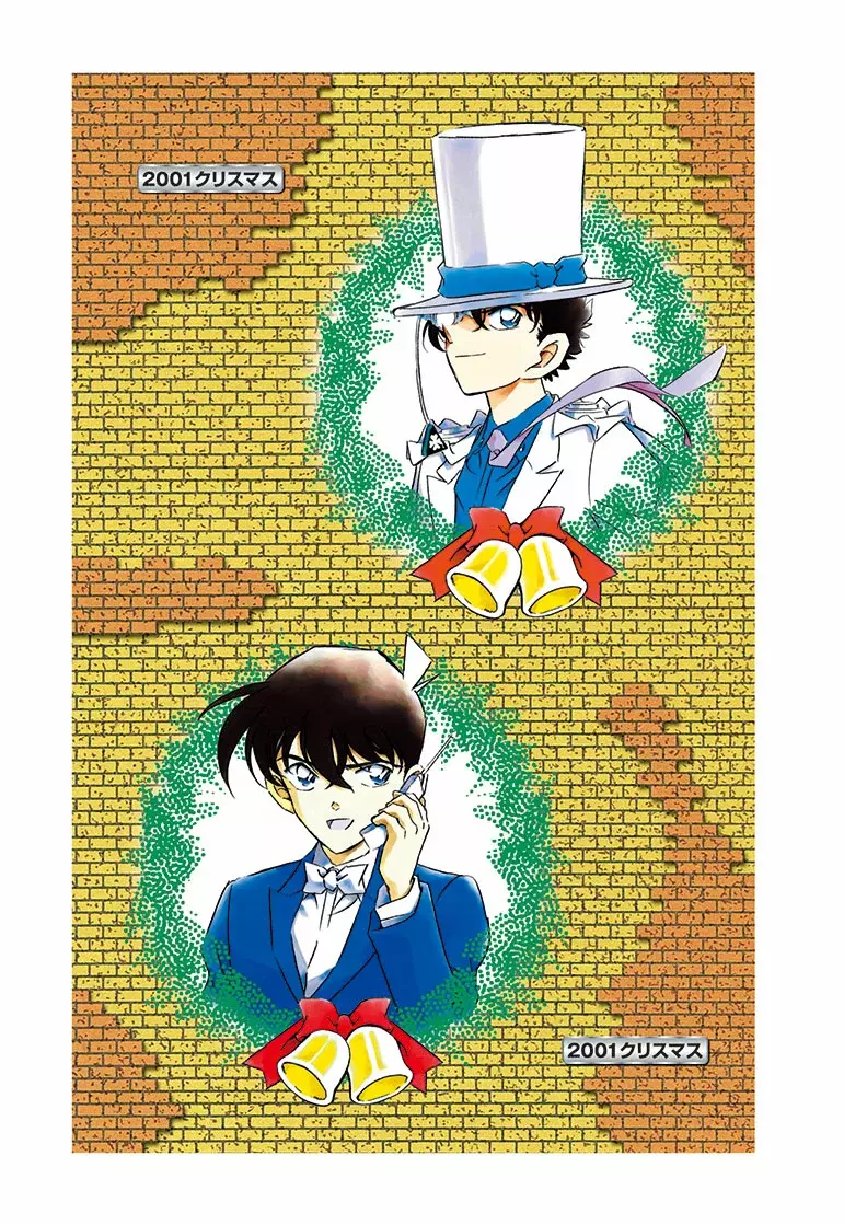 Detective Conan capítulo 100.5, página 10