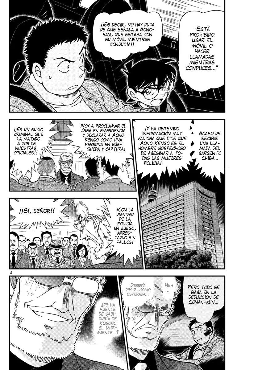Detective Conan capítulo 1017, página 5