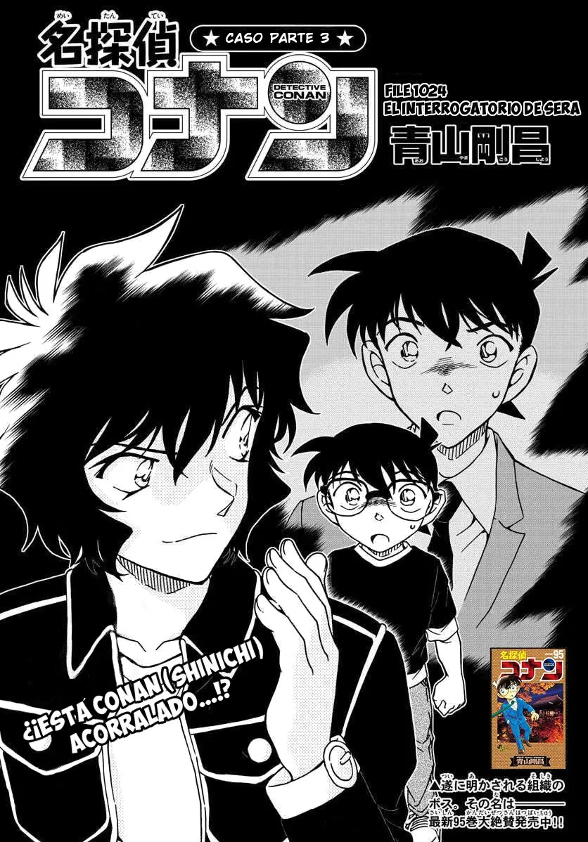 Detective Conan capítulo 1024, página 1
