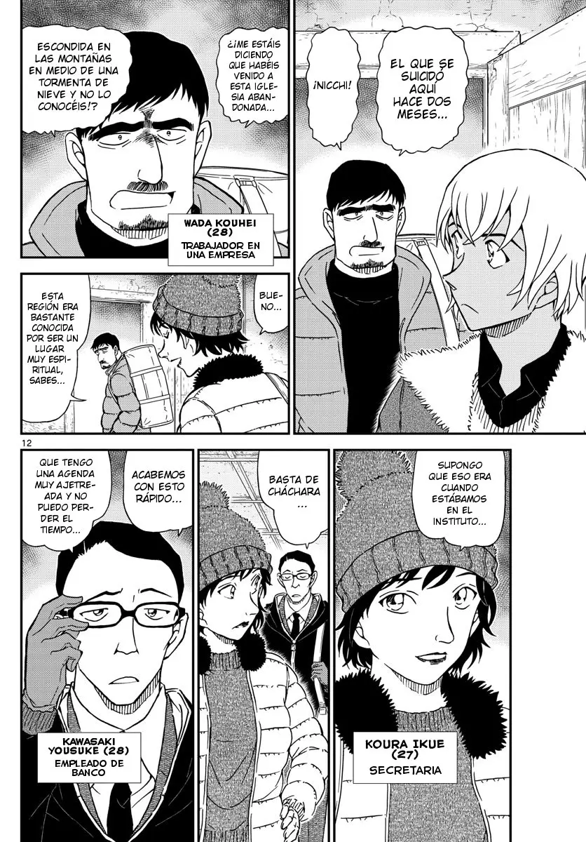 Detective Conan capítulo 1027, página 12