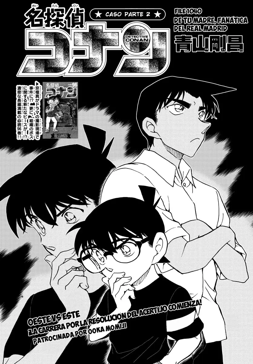 Detective Conan capítulo 1040, página 1